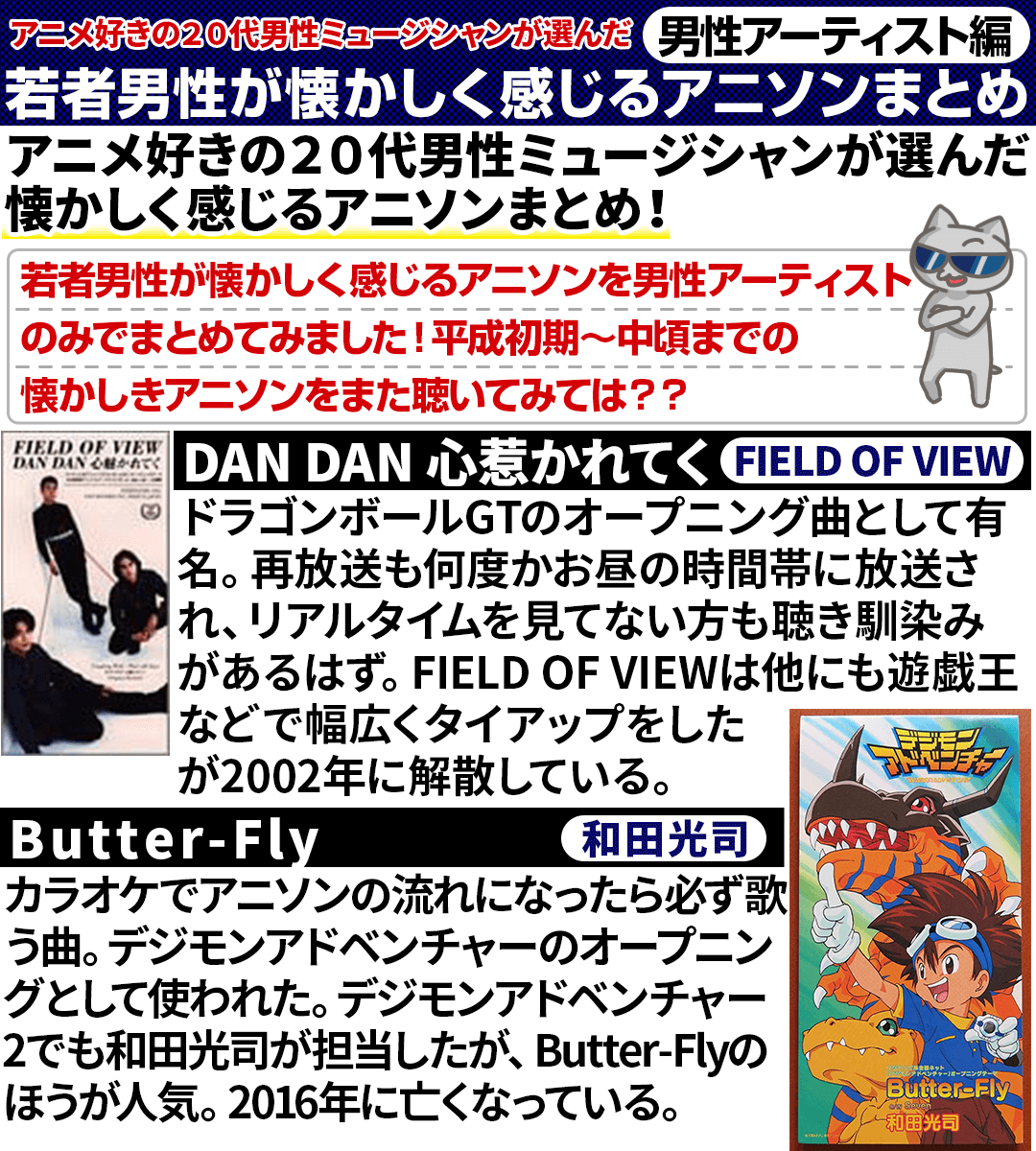 アニソン好きはrt Twitter Search