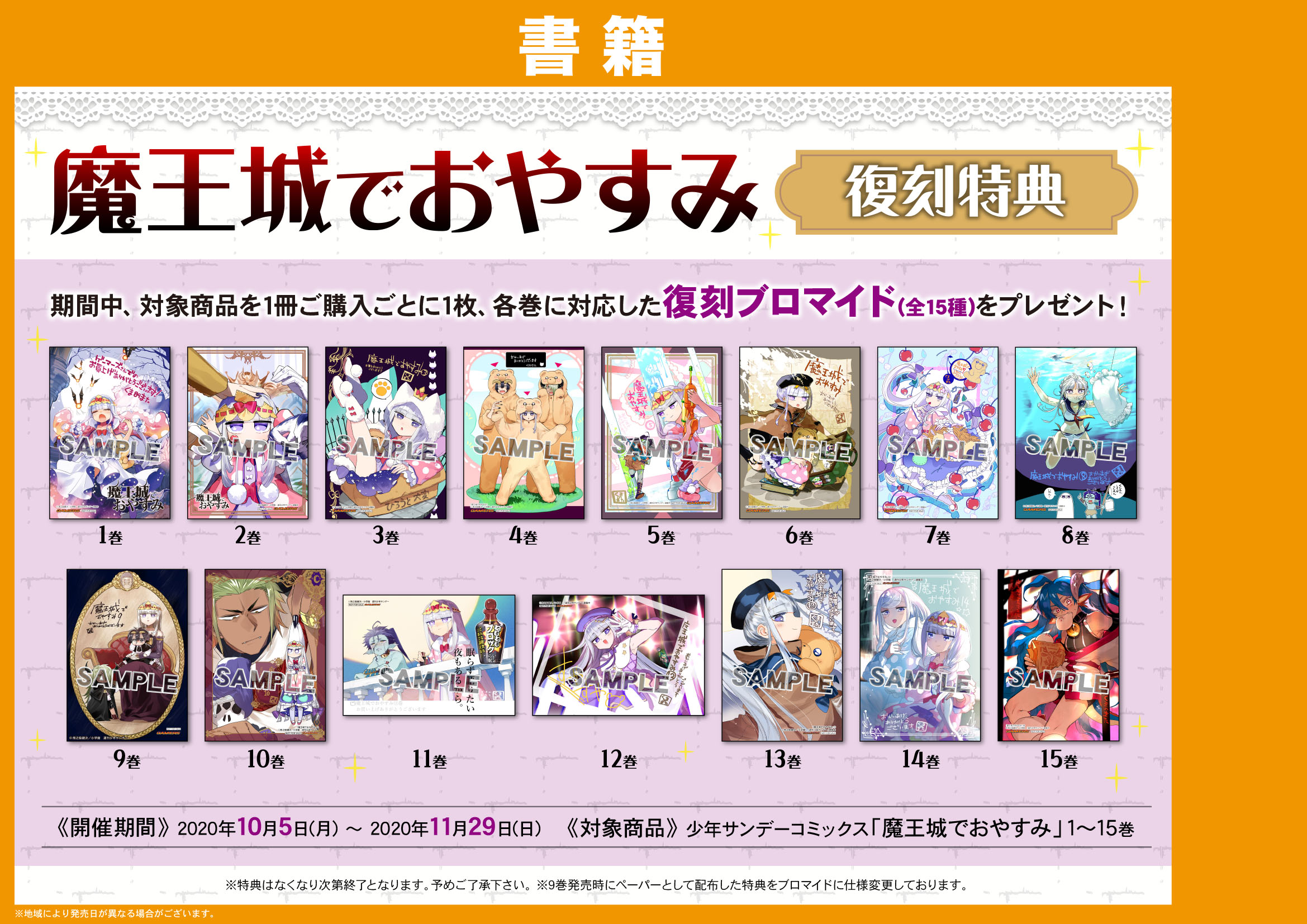 AKIHABARAゲーマーズ本店 on X: 