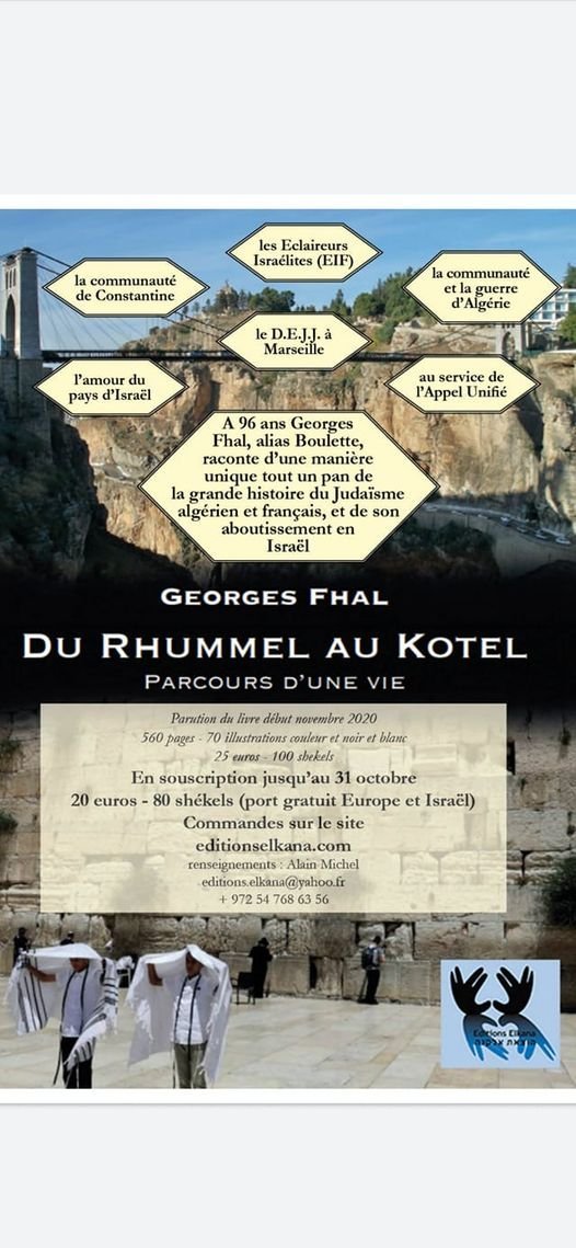 sdblepas's tweet image. editionselkana.com
Le grand-père de @yael_elharrar a décidé d’écrire ces mémoires.
De Constantine, la guerre, l’indépendance de l’#Algérie, les #EEIF, la creation du #DEJJ avec Manitou a la monte en #Israel. Un condensé de l'Histoire du XXème siècle. 
Allez-y c'est du lourd!