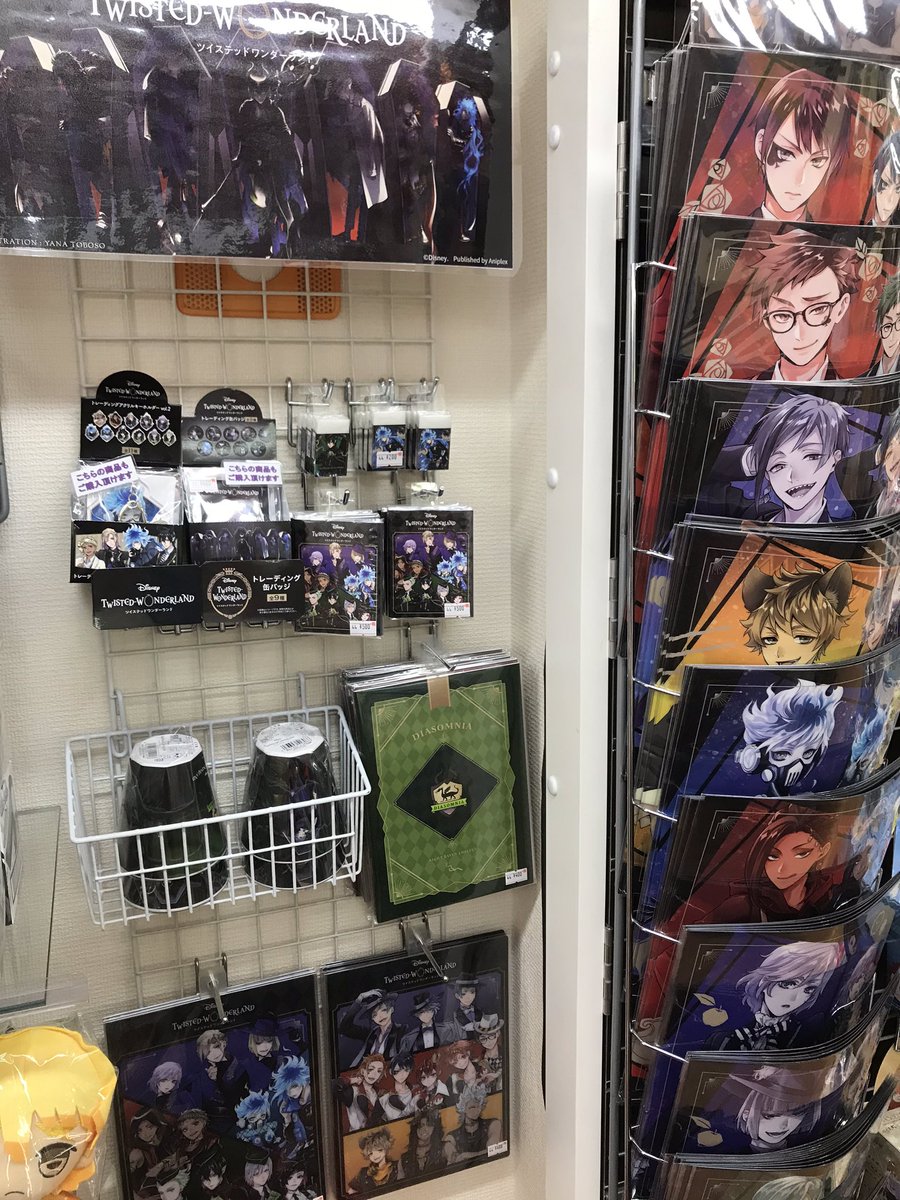 博多桃太郎 ツイステ アクキーとか文具とかクリアファイルとか 博多駅にあるよ 博多駅の雑貨屋さん 桃太郎グリーティングです ちょっとずつですが ツイステグッズ 入荷してますー 明日はいよいよ ウエハース まってますっヾ ๑ ﾉ