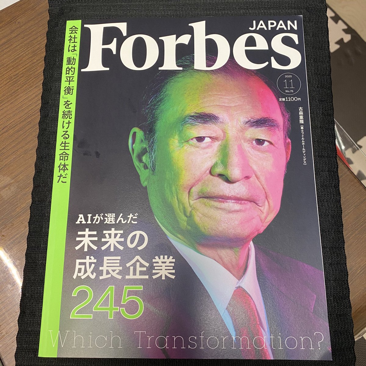 saka_coaching's tweet image. 📕#Forbes『#AIが選んだ未来の成長企業245』AI技術による成長企業のランキング作成は初の試み。アルゴリズムは #xenodata 社のSaaSサービス #xenoBrain。AI評価については、賛否両論あるでしょうが、私個人としては肯定的。事例が増えることで、新たな道が見えてくるはずです。まだ判断するには早い。