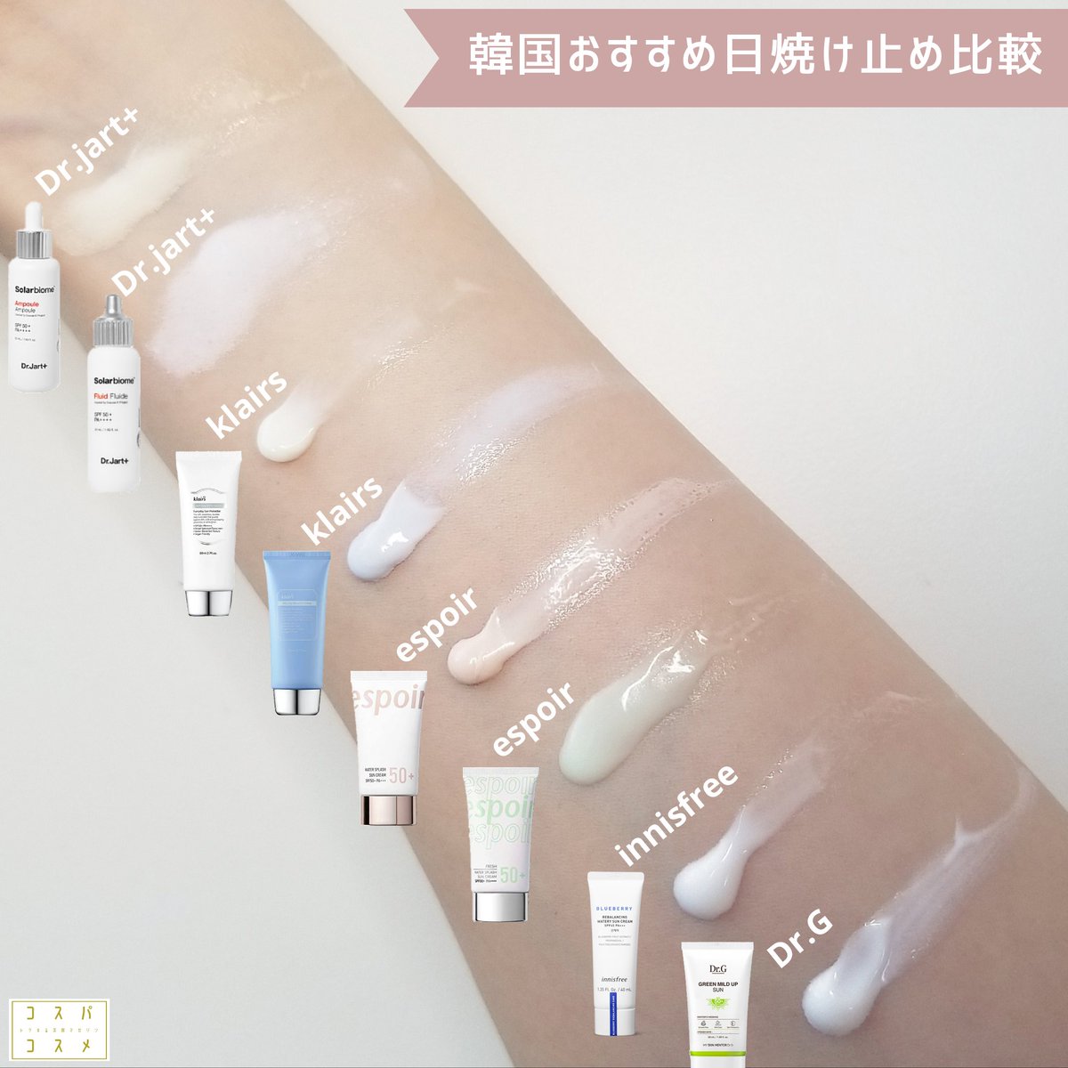 ちおひこ🐨韓国コスメ on X