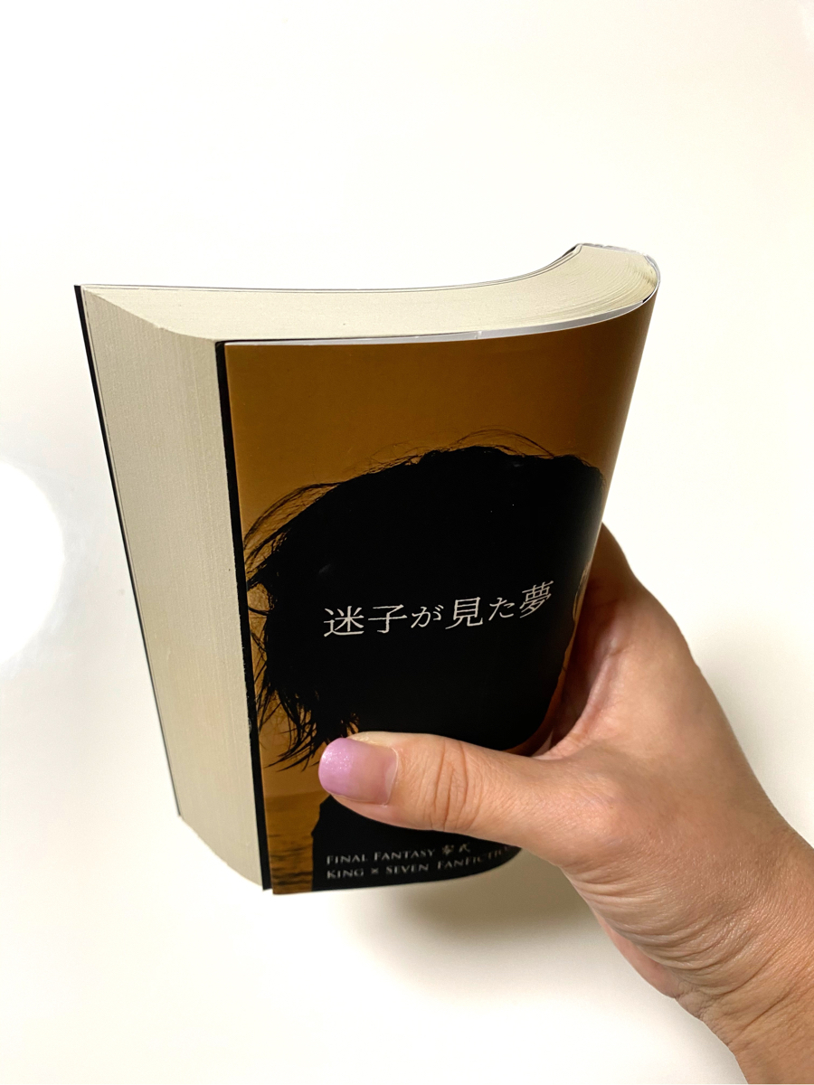 小説同人推し印刷所 のまとめ Min T ミント