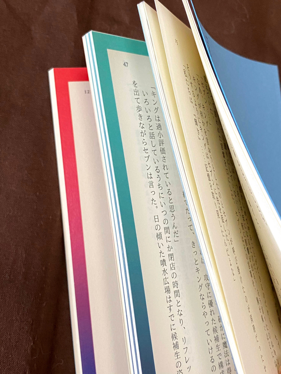 小説同人推し印刷所 のまとめ Min T ミント 小説同人推し印刷所 のまとめ Min T ミント