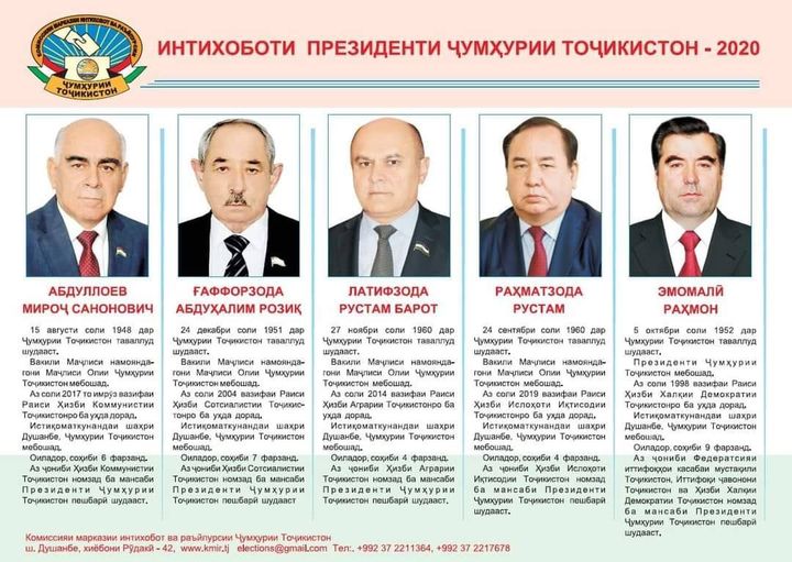TajikEmbFrance's tweet photo. НОМЗАДҲО БА МАҚОМИ ПРЕЗИДЕНТИ ҶУМҲУРИИ ТОҶИКИСТОН ДАР ИНТИХОБОТИ ПРЕЗИДЕНТИИ СОЛИ 2020 https://t.co/PkNSanxIbk