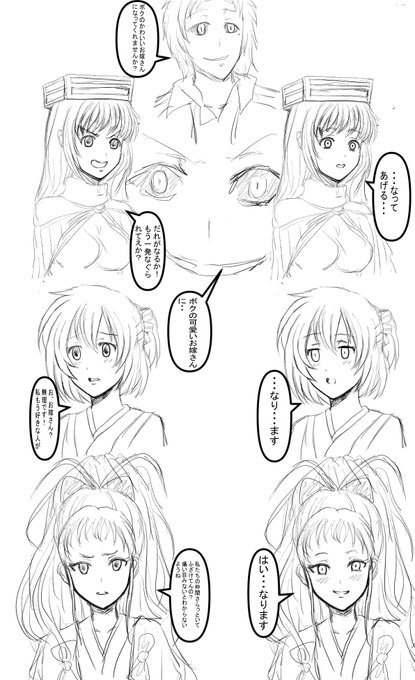 ログホライズン催眠ボテ腹ハッピーエンドでした
冒険者は不死なので不死の魔物軍団が量産されていきますね(ー_ー) 