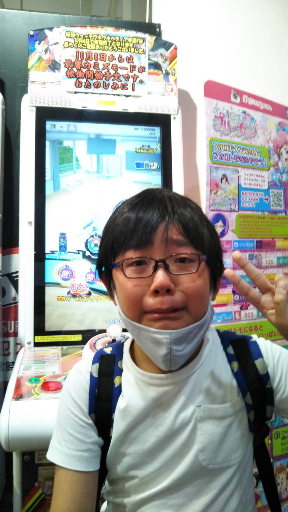 いがたむらさき 亮晴 優晴 在 Twitter 上 6 7年遊んできた 妖怪ウォッチ ウキウキペディア が稼働終了 最後のプレイを終えて 息子大号泣 T T 妖怪ウォッチとしてのカードゲームはもう稼働しないの 妖怪ウォッチ 妖怪ウォッチウキウキペディア ウキウキ