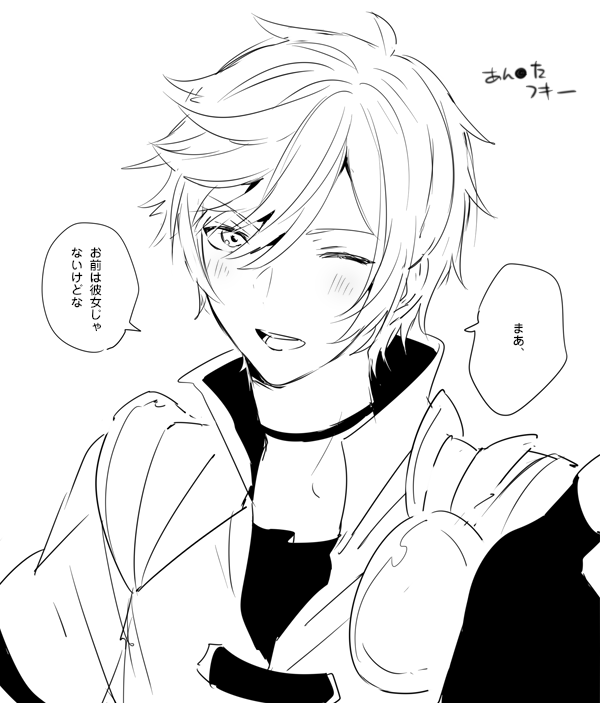 ※二枚目はまろ主さんは見ちゃいけないおまけです
リクエストどうもでした! 