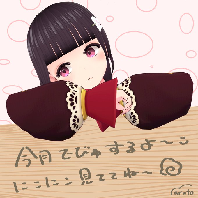 Naru Moguさんのイラスト一覧