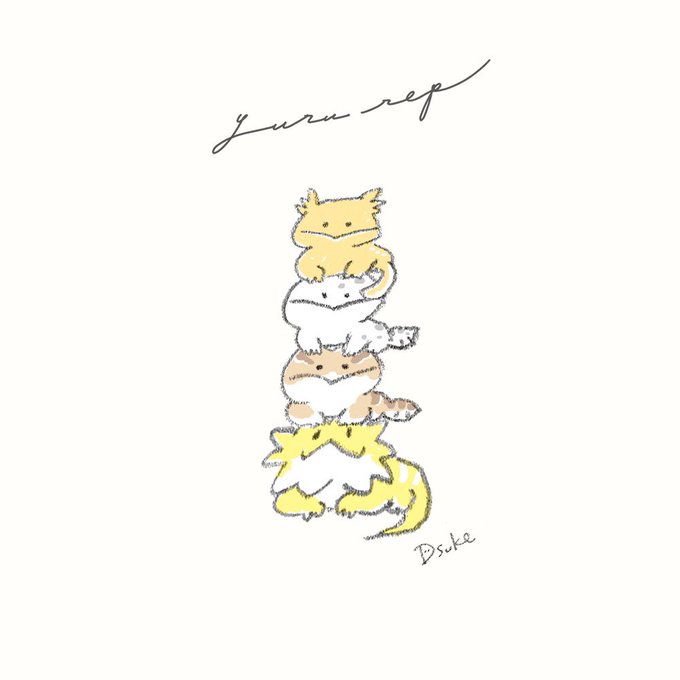 Leopayukiさんのイラストまとめ Leopayukiさんのイラストまとめ