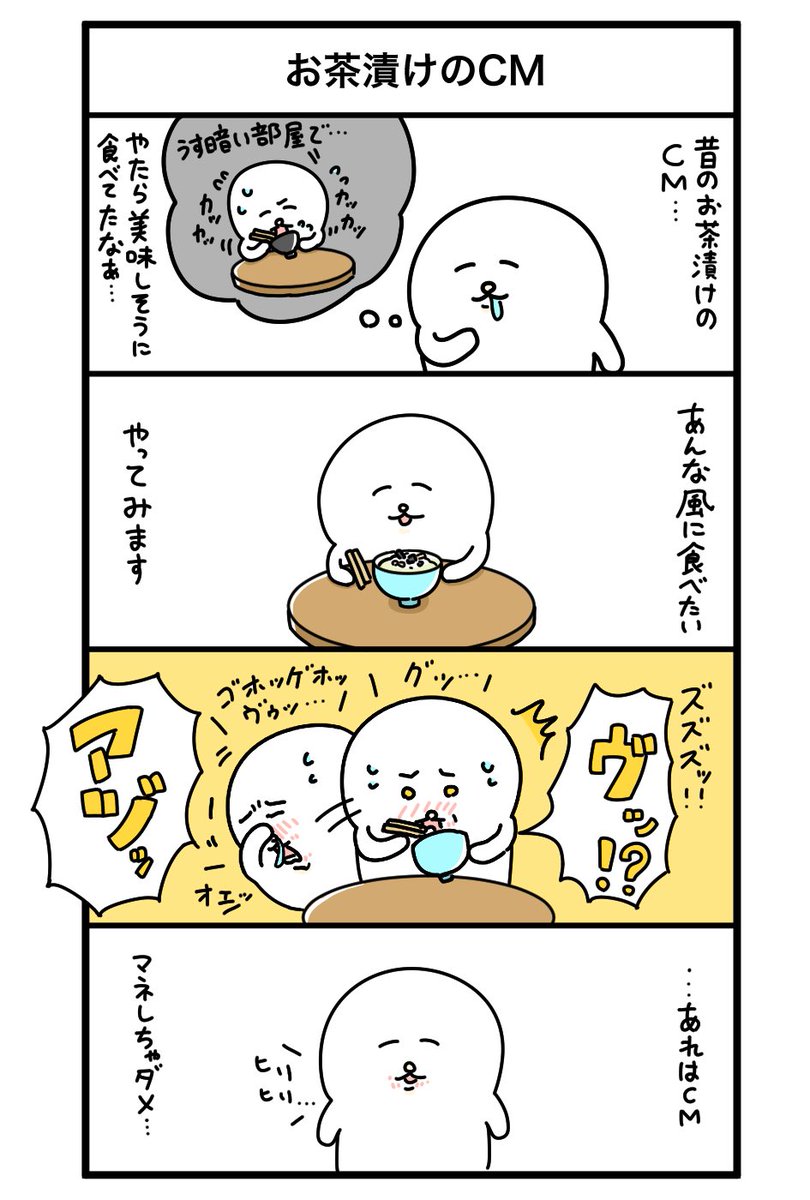 思ってたのと違う… 