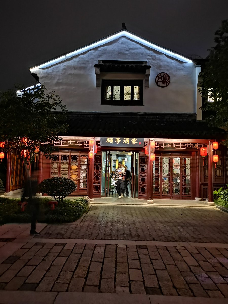 LeoWongggg's tweet image. night scene of pseudo - classic architecture
#Soochow
#China
#RealChina