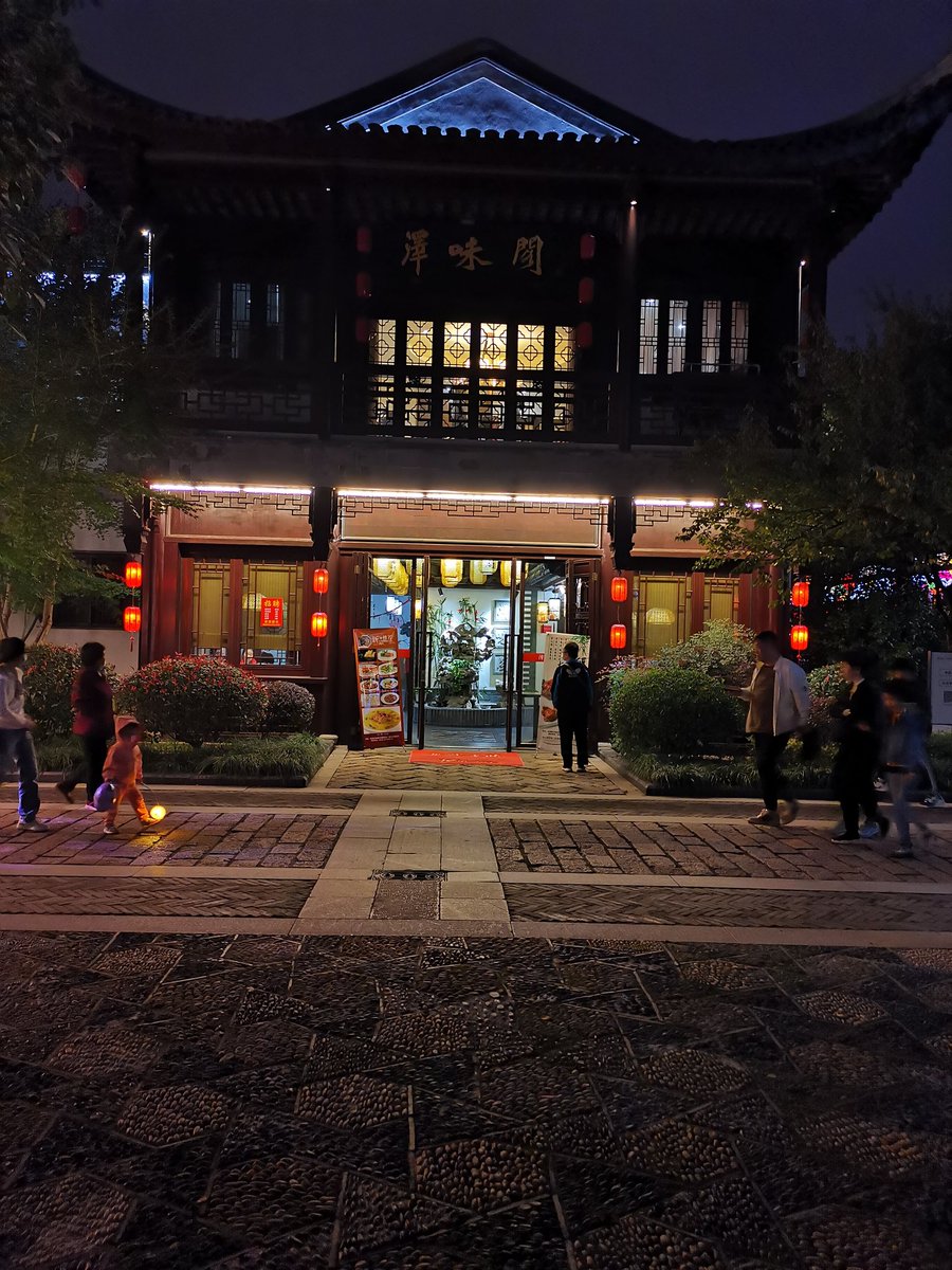 LeoWongggg's tweet image. night scene of pseudo - classic architecture
#Soochow
#China
#RealChina