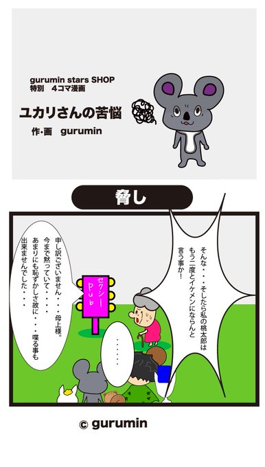 火の鳥のtwitterイラスト検索結果 古い順 火の鳥のtwitterイラスト検索結果 古い順
