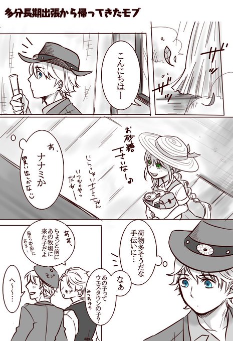 A List Of Tweets Where アズサ Was Sent As 3つの里 2 Whotwi Graphical Twitter Analysis A List Of Tweets Where アズサ Was Sent As 3つの里 2 Whotwi Graphical Twitter Analysis