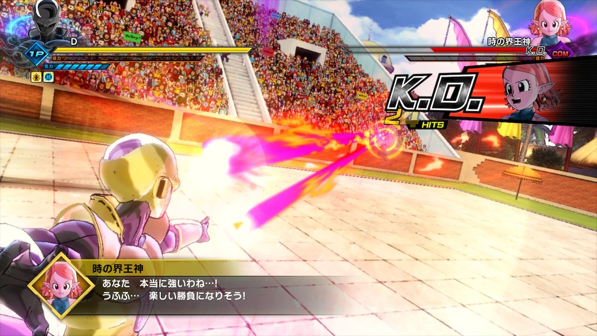 オカ 顔と台詞が合ってない気がする 笑 ドラゴンボール ドラゴンボールゼノバース2 ゼノバース2 ドラゴンボールツイート 時の界王神 T Co 73gtmvzoc4