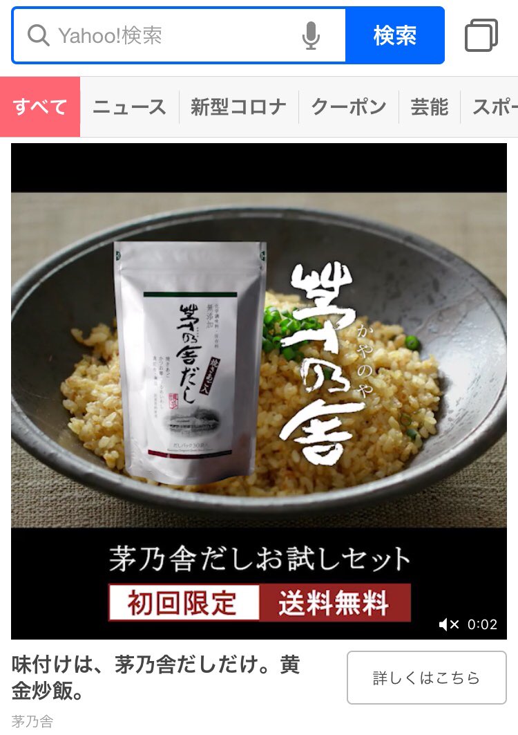 みんなの カレーうどん のチャーハン 口コミ情報 食べたいランチ 夜ごはんがきっと見つかる ナウティスイーツ