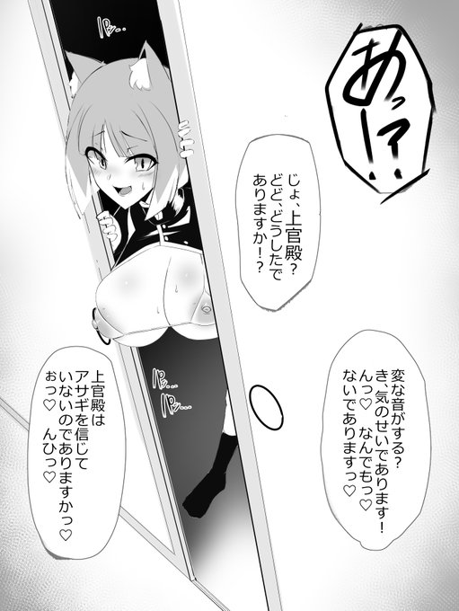 アサギちゃんすき

でも部屋から変な音してる… 