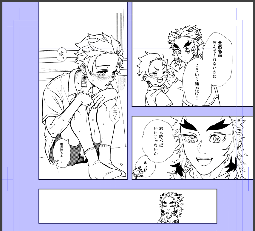 12月もキメ学煉炭の本出すんで頑張る…。 