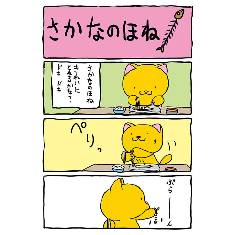 皆さん本日もお疲れさまでした
スタンプの作画が少し進みました

眠いので早めに寝ます

先に挨拶
お休みなさい 