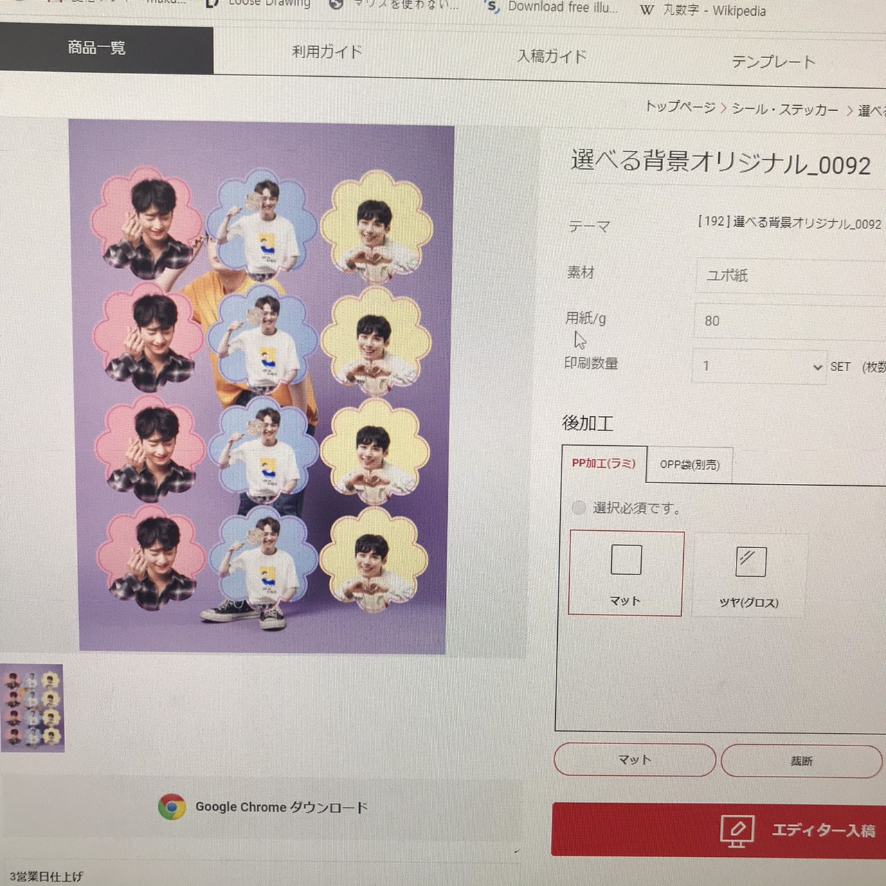 オリジナルグッズ製作のワンプリント 公式 こんな感じです 可愛い 簡単 T Co Gym9jadfp2 韓国 Kpop アニメ 写真 アイドル グッズ 韓国雑貨 シール イラスト 秋の創作クラスタフォロー祭り Bts Niziu Twice Blackpink