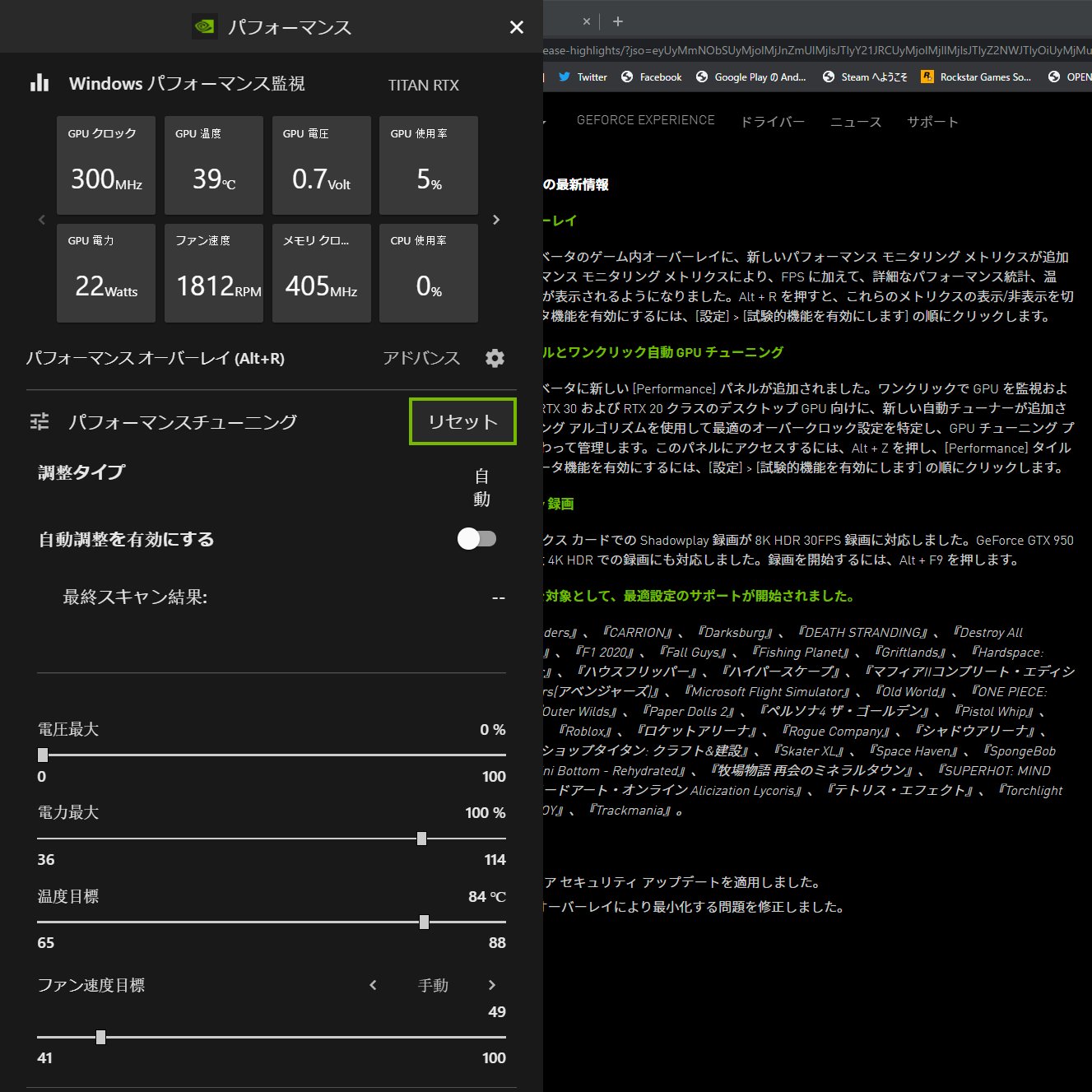 まーくん A K A まんくん Geforce Experienceの試験的機能有効にしてみた オーバーレイのfps表示が拡張されてて これはアドバンス この他にfpsとcpu Gpu使用率のベーシックとfpsのみの選択できるわ T Co Pwqku2odpm Twitter