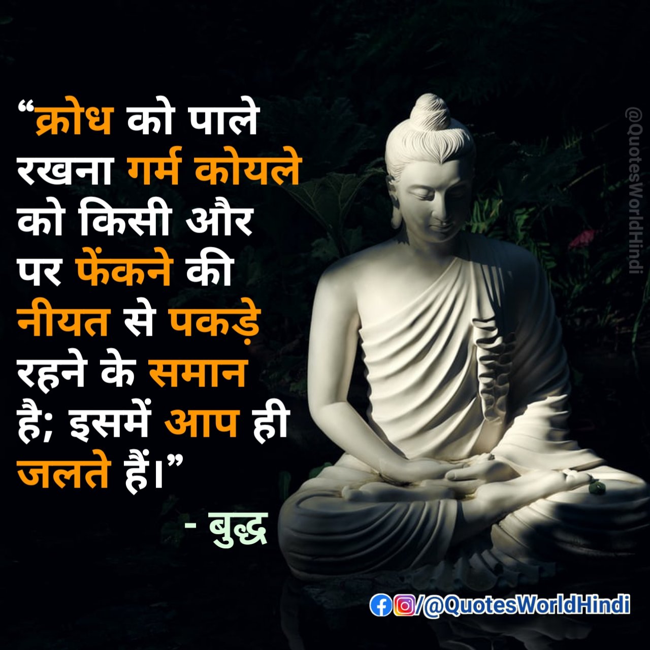 Quotes World Hindi sur Twitter :