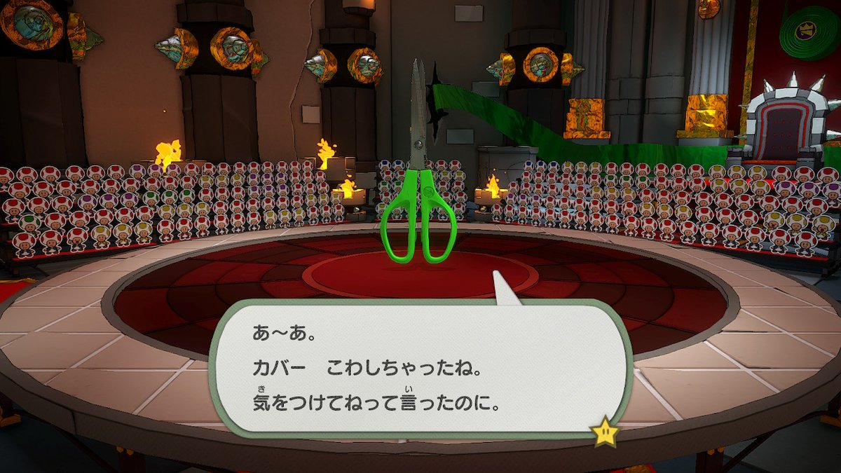 チョキチョキマニア ハサミ Togetter