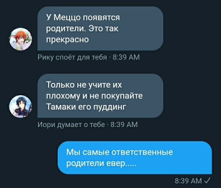I7_support_rus's tweet photo. https://t.co/EZZSSiPeVu