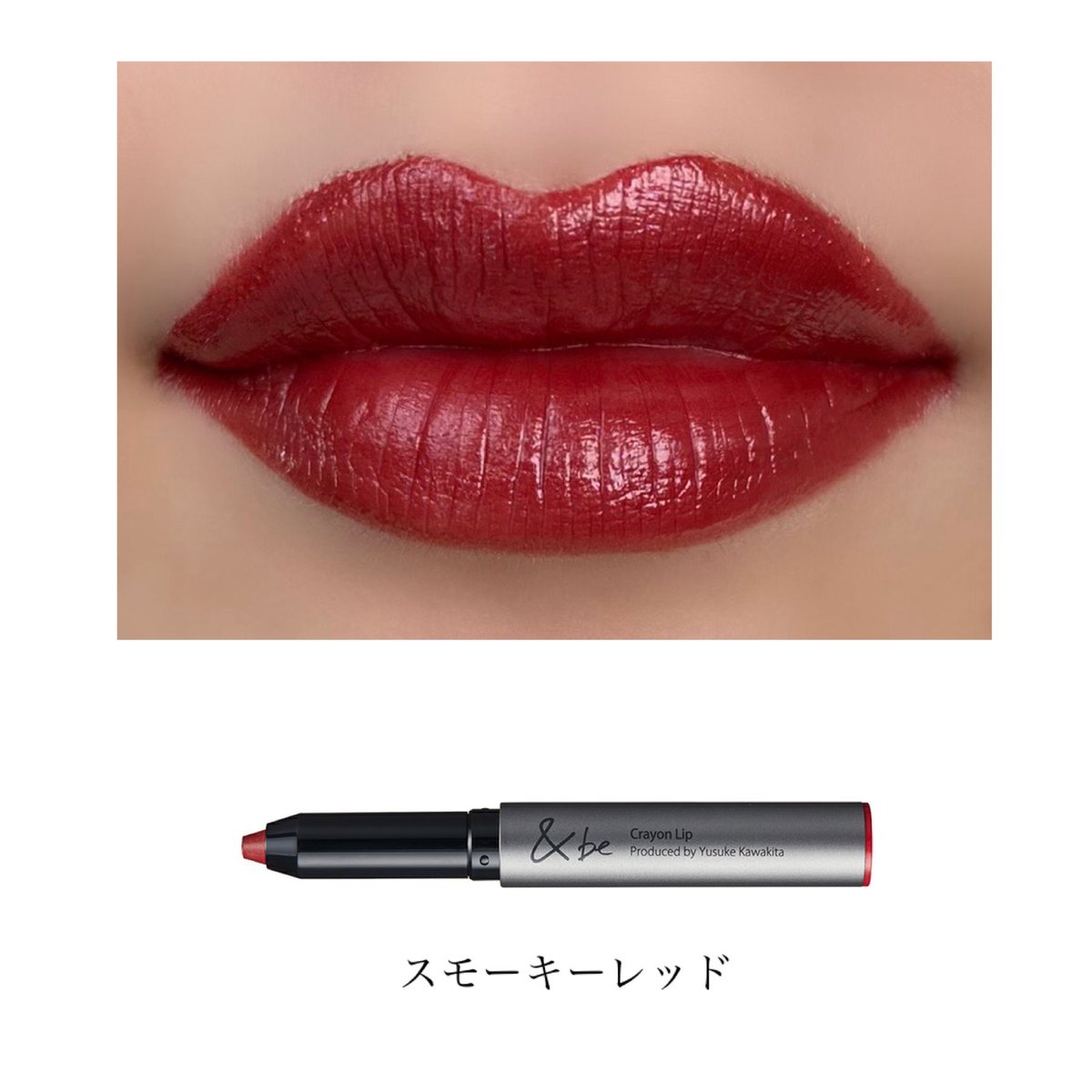 &be (アンドビー) Official on X: 