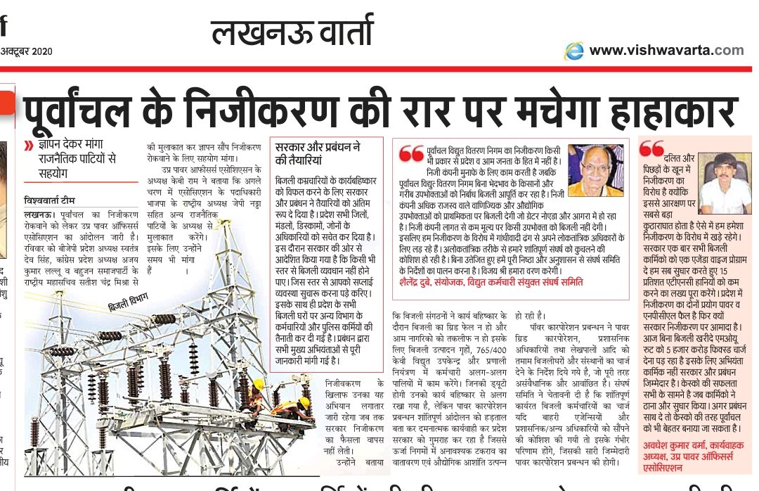 Sunil Kumar tweet media