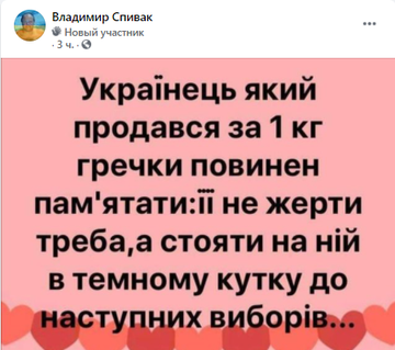 На пост мэра Харькова зарегистрировано уже 5 кандидатов - Цензор.НЕТ 1461