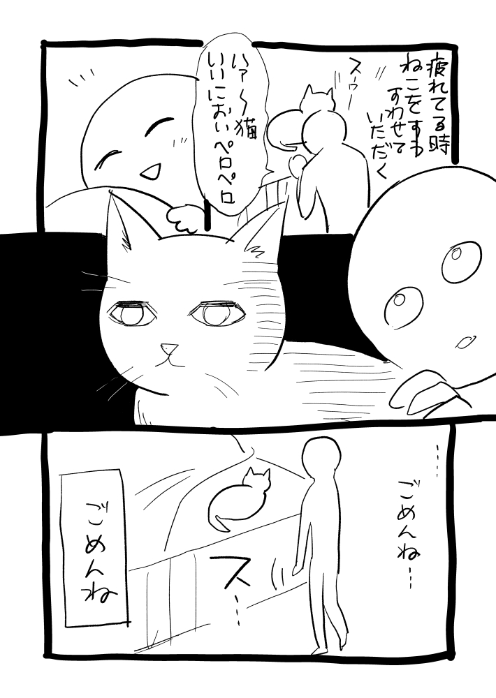 虚無 #まめにっき 