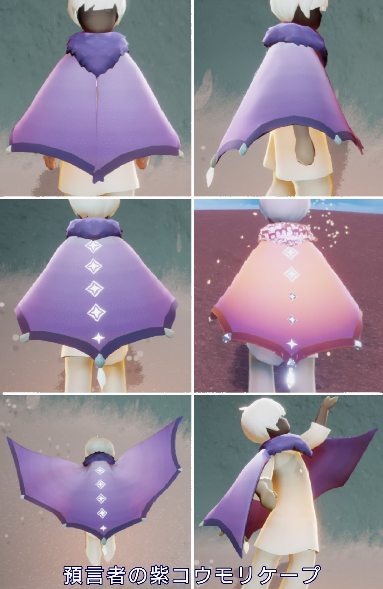 sky コウモリケープ Amazon.co.jp: [WANFU] Sky 星を紡ぐ子どもたち スプーキー