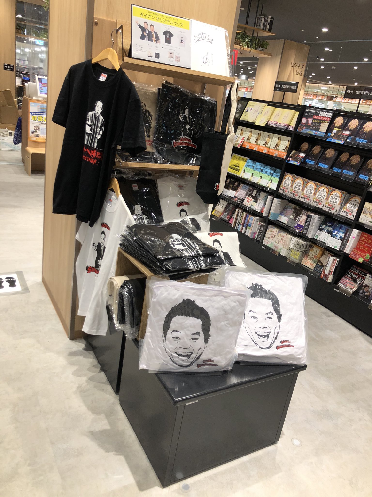 ダイアン 岸大介 ユースケ TSUTAYAコラボ クッション 未使用品 albus24.com