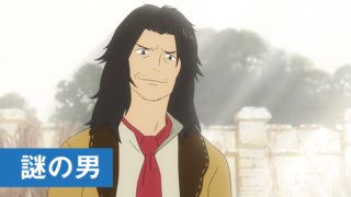 未来のミライ アニメレーダー