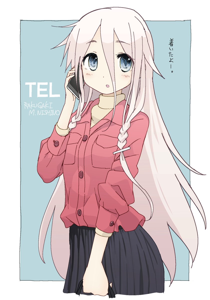ia (vocaloid) 1girl phone skirt long hair solo holding phone holding  illustration images