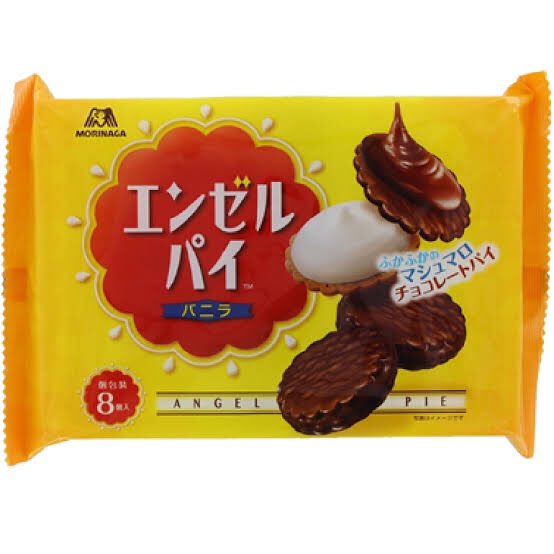 れいなな ロッテのチョコパイはもういいんだよ 森永のエンゼルパイが食べたいんだよ なのにどこにも売って無い ネット割高過ぎ 扱ってるスーパー無いの エンゼルパイ 森永エンゼルパイ