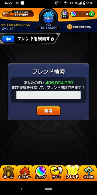 リヴァイ アッカーマン の評価や評判 感想など みんなの反応を1時間ごとにまとめて紹介 ついラン