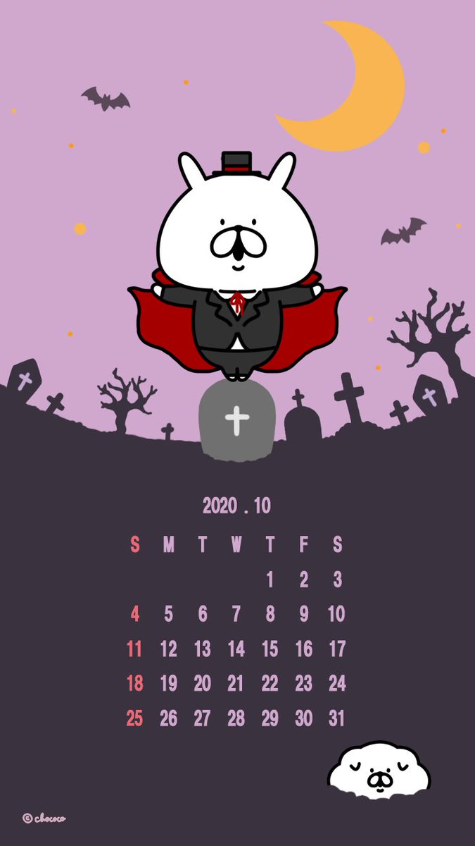 Chococo ゆるうさぎ Lineのタイムラインに新しい壁紙を配信したので チェックしてみてください こちらには全然違うデザインの10月のカレンダー壁紙を よかったら使ってくださいね