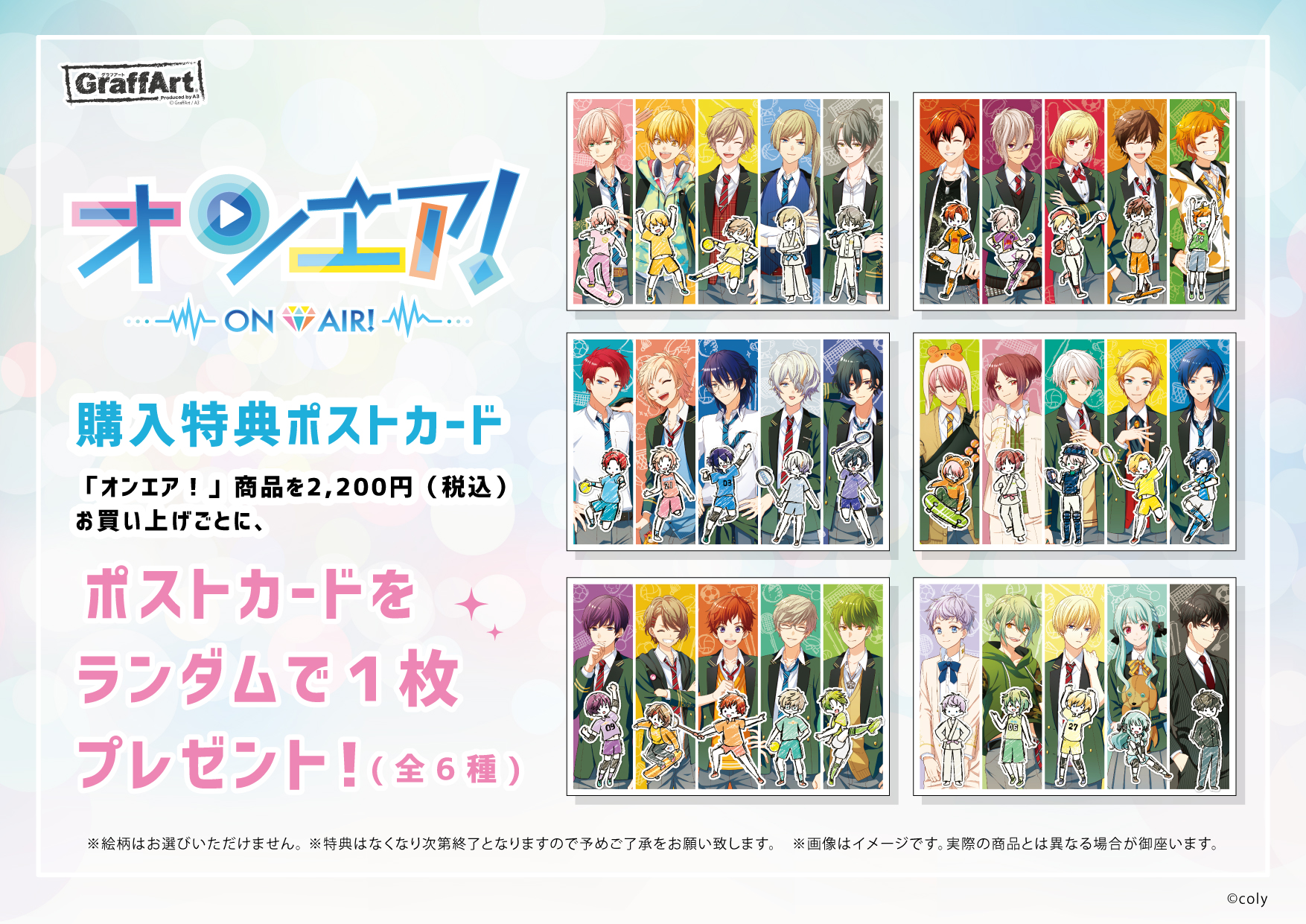 eeo Store online on X: 