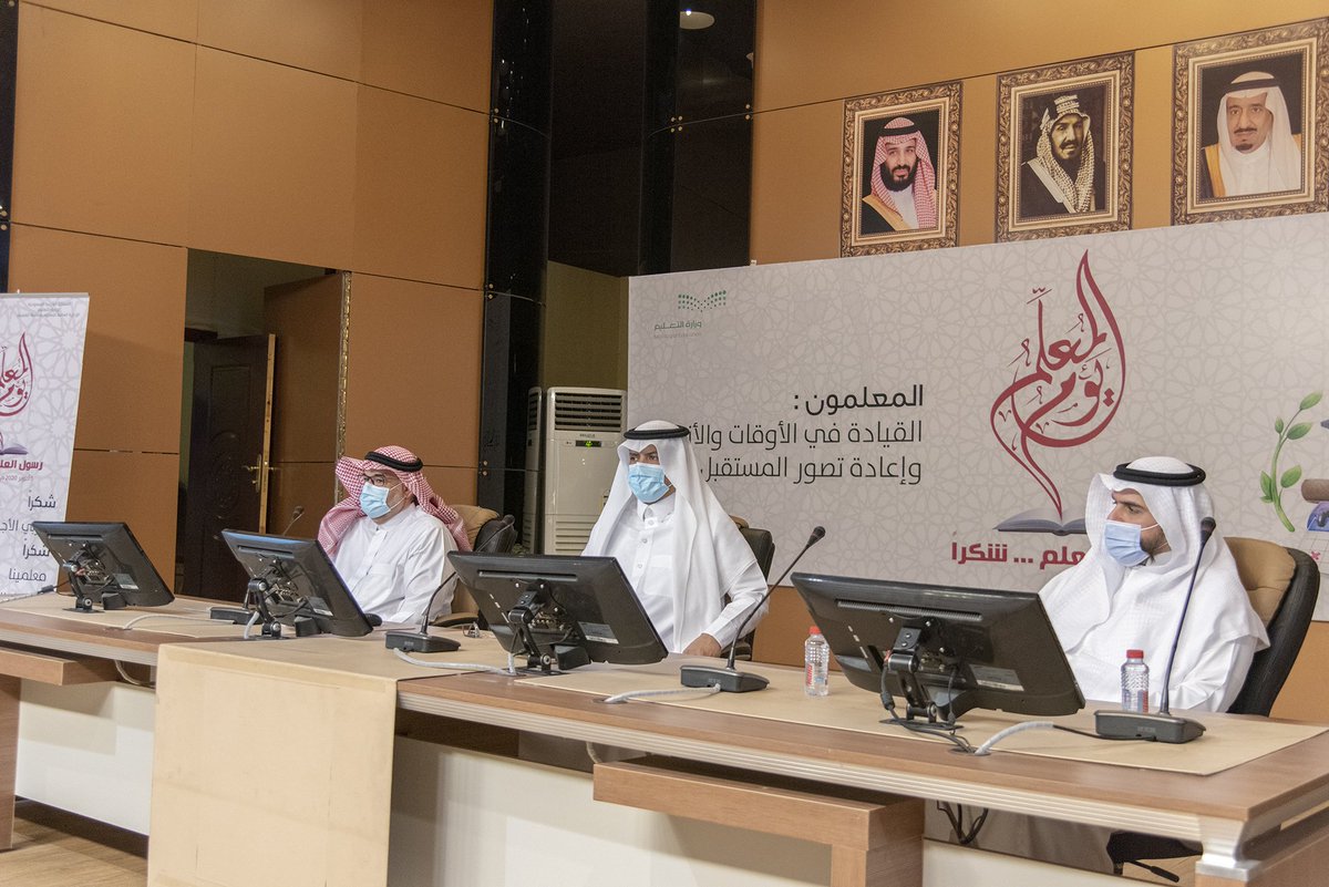 إدارة تعليم القصيم tweet media