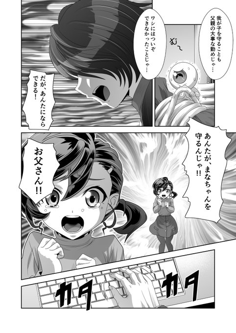 犬山まな を含むマンガ一覧 ツイコミ 仮 犬山まな を含むマンガ一覧 ツイコミ 仮