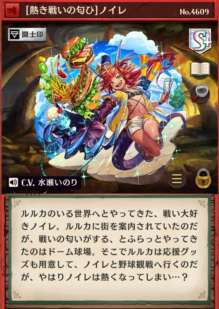 ノイレ