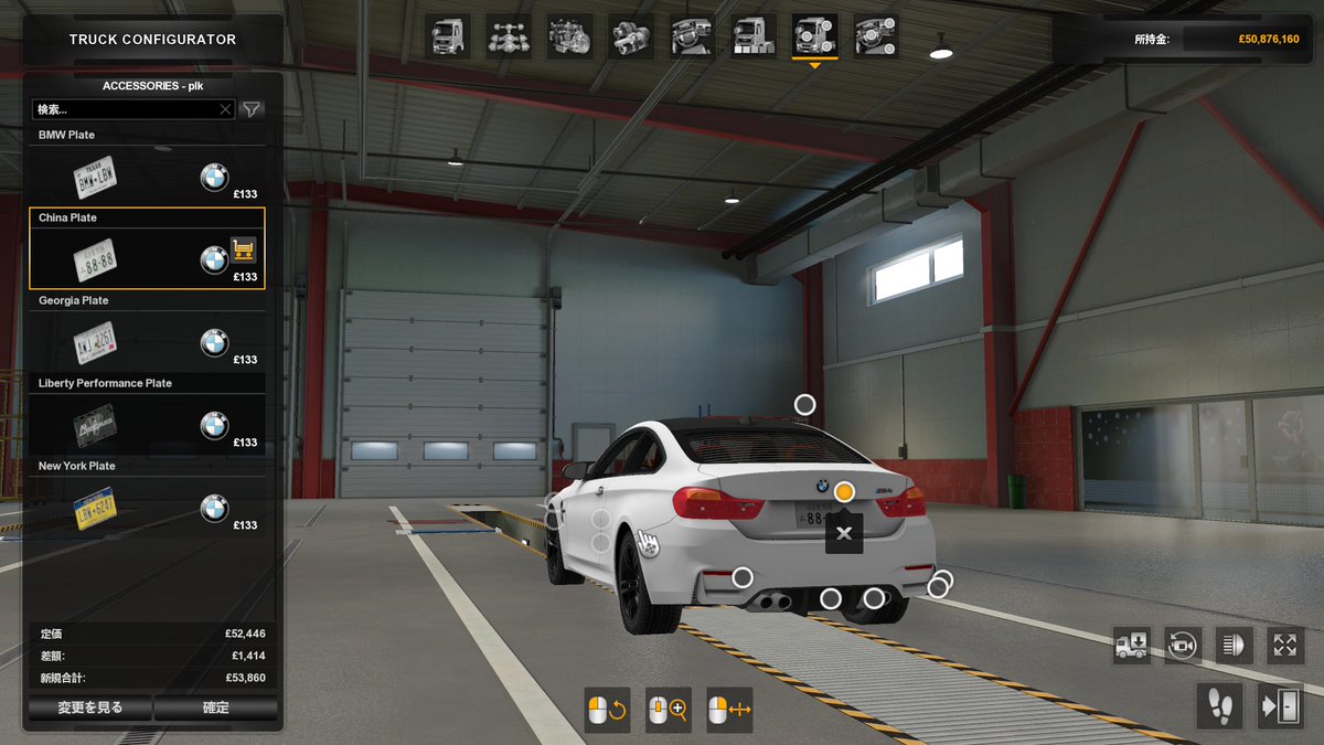 Bmw M4 Ets2 Mod Latest Car News Reviews Buying Guides Car Images And More
