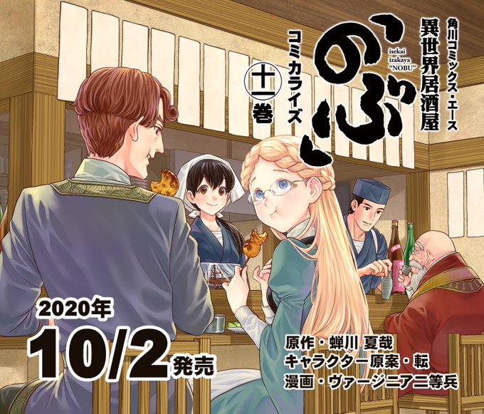 フォント擬人化のtwitterイラスト検索結果