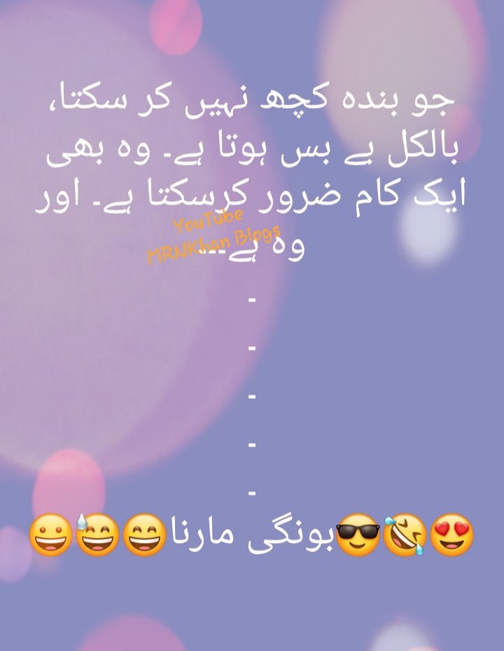 hassankomputer's tweet image. What is Bongi !!!!

#Arnab #jeeadvancedresult #BTS_Dynamite #mondaythoughts #BiggBossTamil4 #Drsudheergupta #TeachersDay #Armenia #coronavirus #BellBottom #TheFemaleArtist #PCAs #EmilyInParis #JEEAdvanced #KPKUpdates #Pakistan #kashmir #kash Ltd Jobs Review