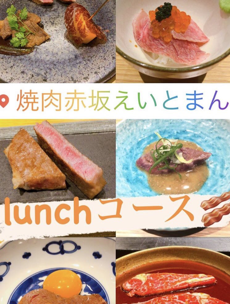 焼肉個室 焼肉個室