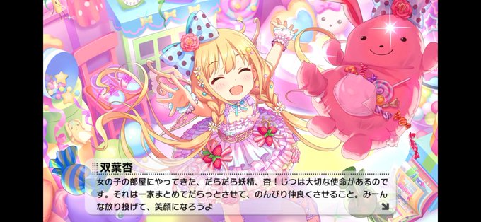 デレステpさんと繋がりたい 高画質 のtwitterイラスト検索結果 古い順