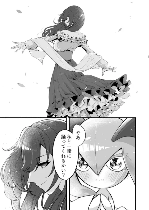 3/4 